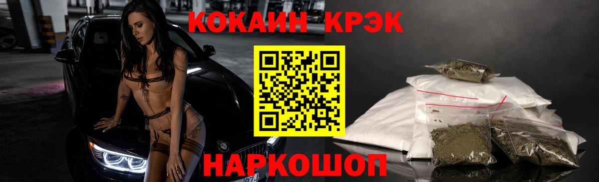 COCAIN Боливия Хабаровск