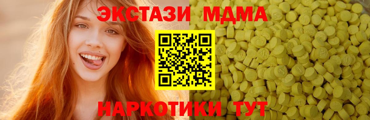 Экстази бентли  ЭКСТАЗИ louis Vuitton  Хабаровск  Вход с VPN 