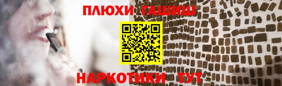 ГАШ VHQ Хабаровск