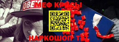 шишки Нарткала