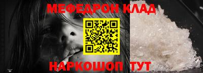 каннабис Наро-Фоминск