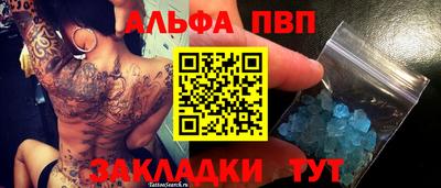 каннабис Наро-Фоминск
