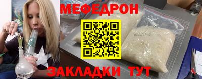 шишки Нарткала