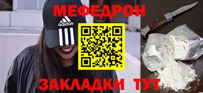 каннабис Наро-Фоминск