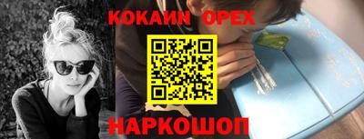 каннабис Наро-Фоминск