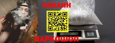 каннабис Наро-Фоминск