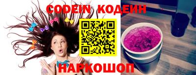 каннабис Наро-Фоминск