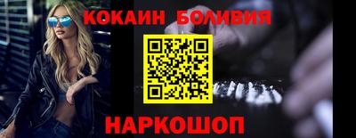 каннабис Наро-Фоминск