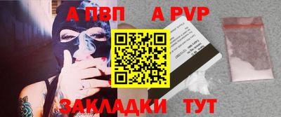 шишки Нарткала