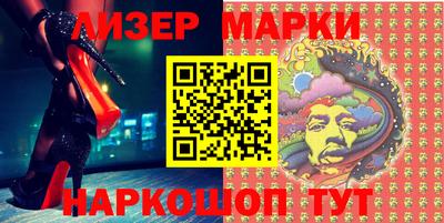 каннабис Наро-Фоминск