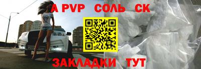 каннабис Наро-Фоминск