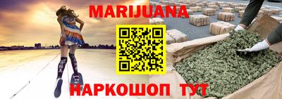 шишки Нарткала