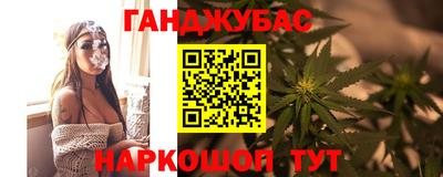 меф Нальчик