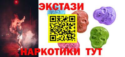 шишки Нарткала