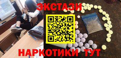 каннабис Наро-Фоминск