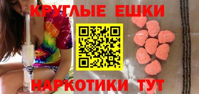 меф Нальчик
