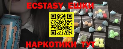 шишки Нарткала
