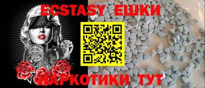 каннабис Наро-Фоминск