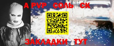 каннабис Наро-Фоминск