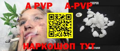 шишки Нарткала