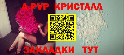 шишки Нарткала