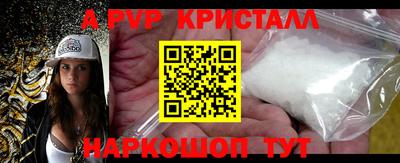 каннабис Наро-Фоминск