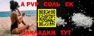 меф Нальчик