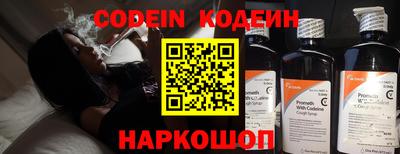 шишки Нарткала