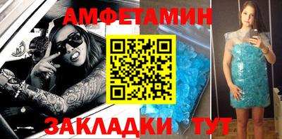 меф Нальчик