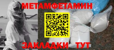 каннабис Наро-Фоминск