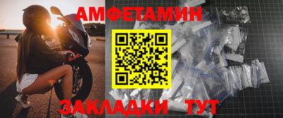 меф Нальчик