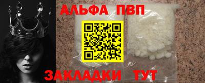 каннабис Наро-Фоминск