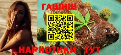 шишки Нарткала