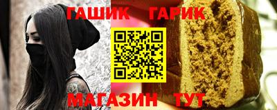 меф Нальчик