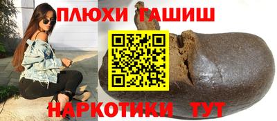 меф Нальчик