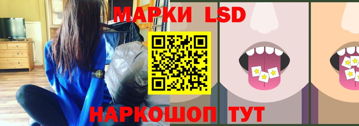 LSD-25 экстази ecstasy Хабаровск