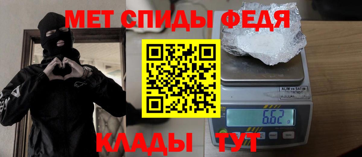 Первитин  Вход с VPN  Хабаровск  МЕТАМФЕТАМИН кристалл  МЕТАМФЕТАМИН кристалл 