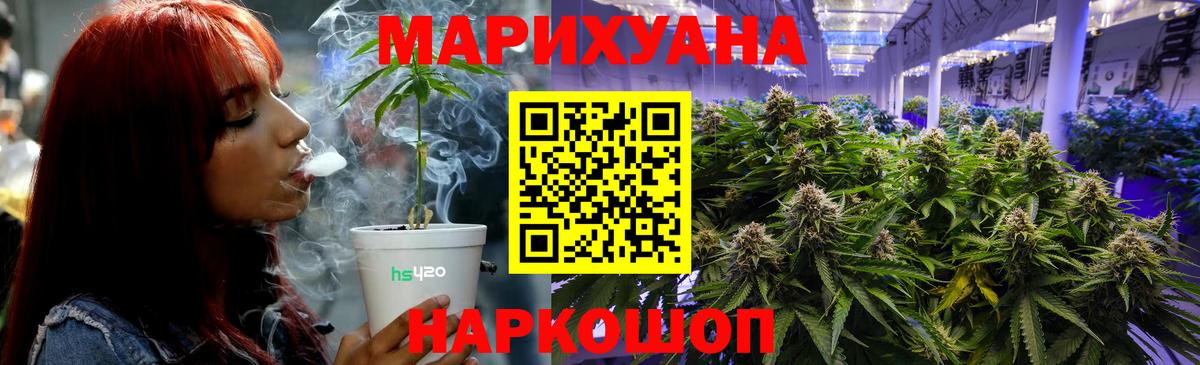 Бошки марихуана Amnesia  Канабис индика  Хабаровск  Канабис LSD WEED  Вход с VPN 