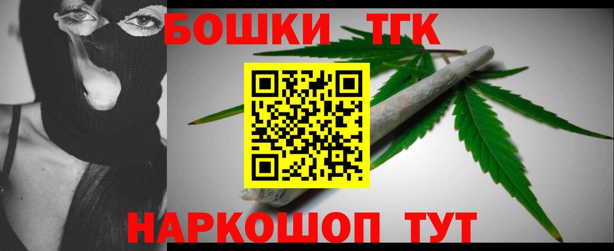 МАРИХУАНА OG Kush Хабаровск